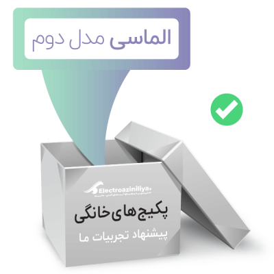 پکیج خانگی الماسی مدل دوم